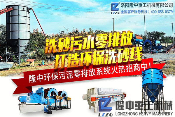 可將污泥變寶貝，隆中壓濾機設(shè)備的尾礦處理魔術(shù)