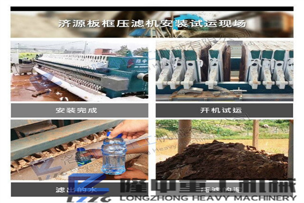 選好的污泥、泥漿脫水壓濾機，制砂行業(yè)增收千萬不是夢