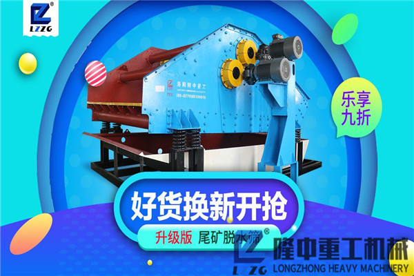 想要投資洗沙生產線，對污泥振動脫水篩你了解多少？