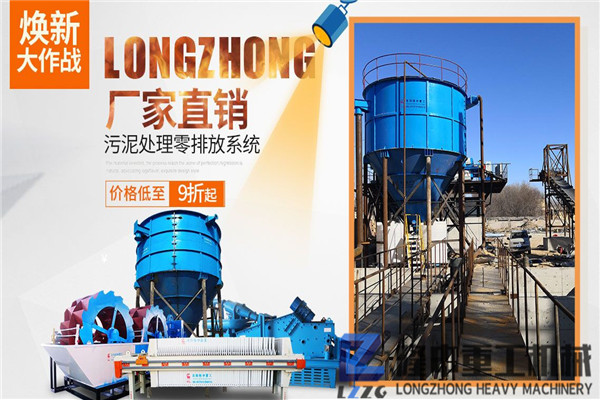 污泥壓濾設備的投資需要多少錢，多久可回本